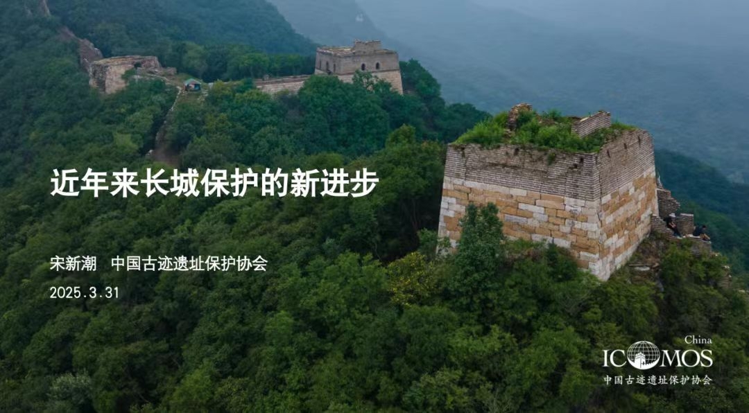 微信图片_20250403143412