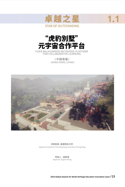 微信图片_20250408102908