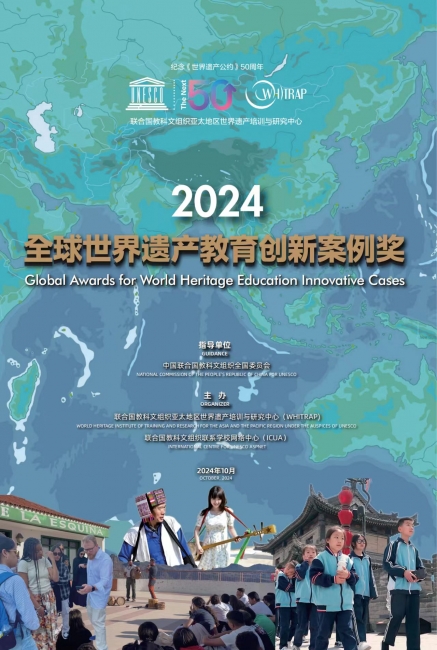 微信图片_20250408102821