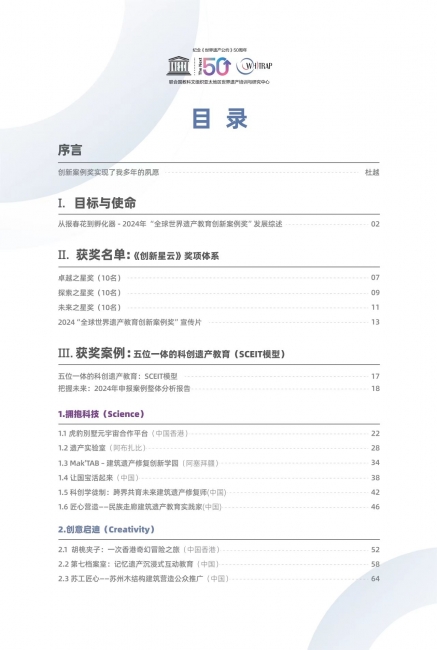 微信图片_20250408102846