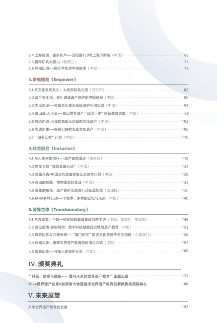 微信图片_20250408102857