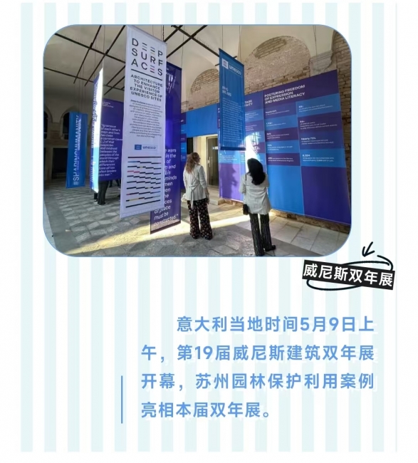 微信图片_20250515163307