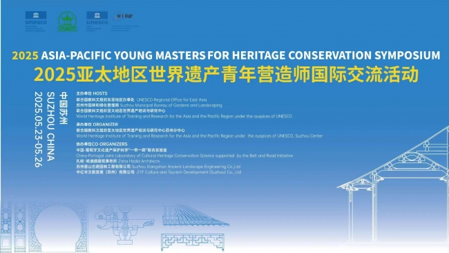 微信图片_20250519161926