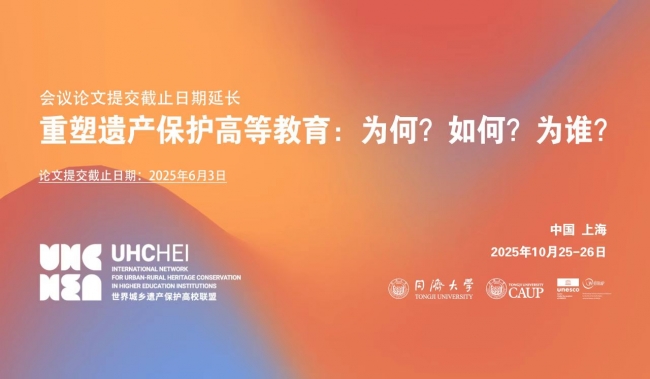 微信图片_20250520110956