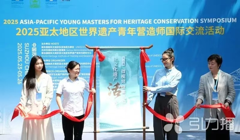 微信图片_20250529133019