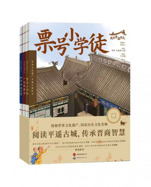 微信图片_20250616182943