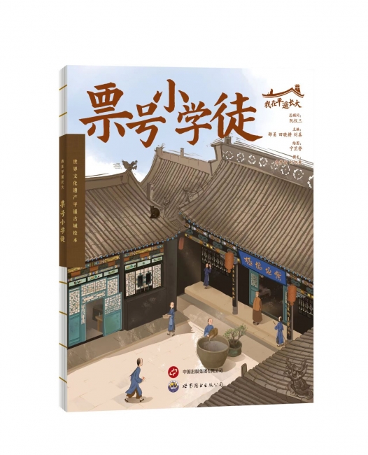 微信图片_20250616182938