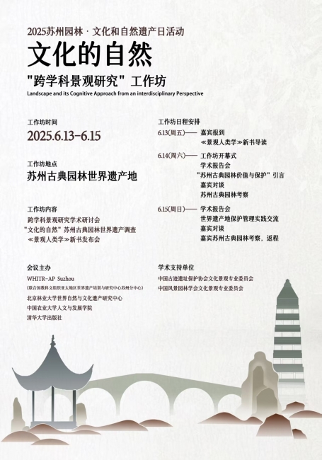 微信图片_20250616183924