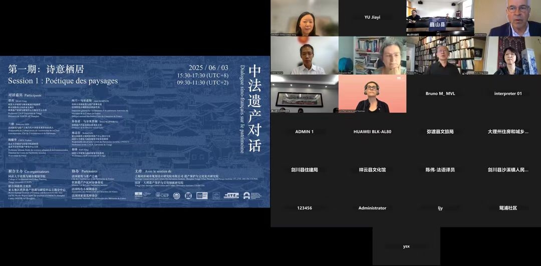 微信图片_20250616191021