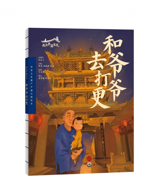 微信图片_20250616182926