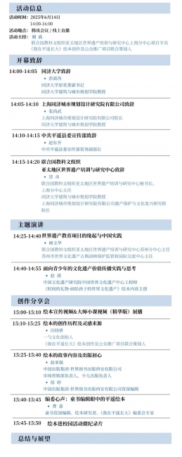 微信图片_20250616182922