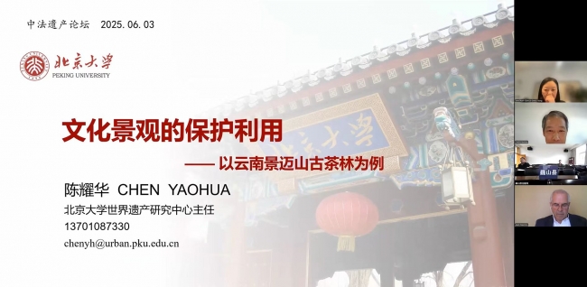 微信图片_20250616191056