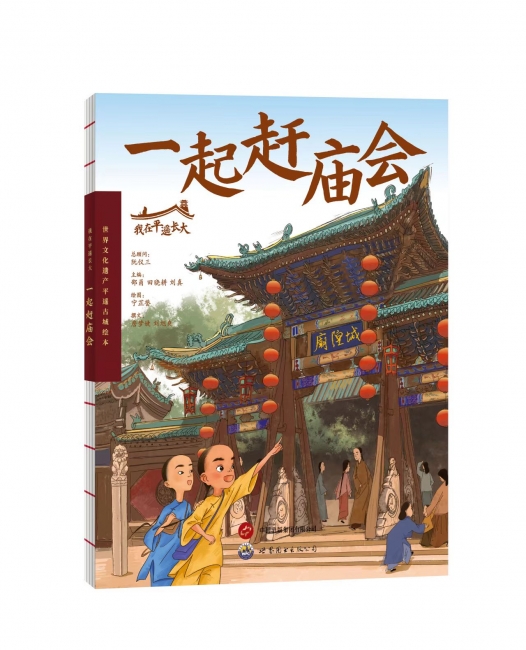 微信图片_20250616182932