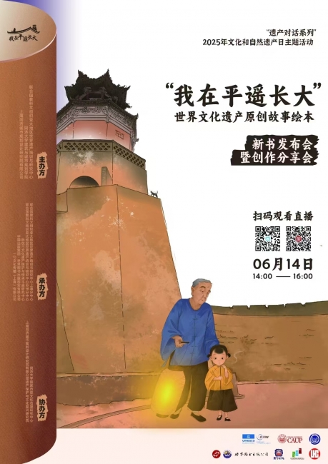 微信图片_20250616182949