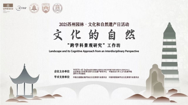 微信图片_20250619182216