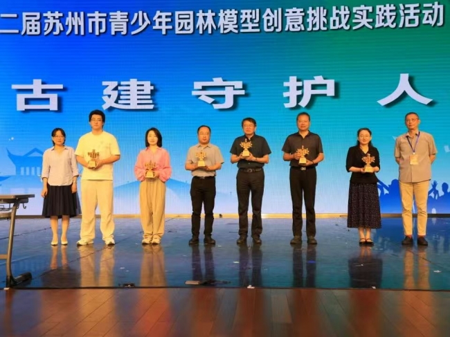 微信图片_20250619180759