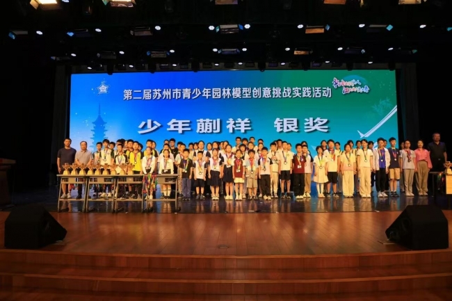 微信图片_20250619180741