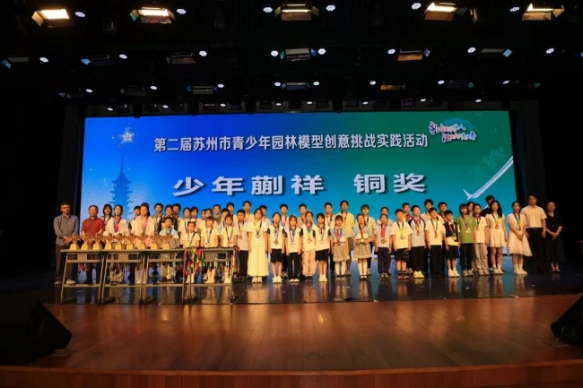 微信图片_20250619180747