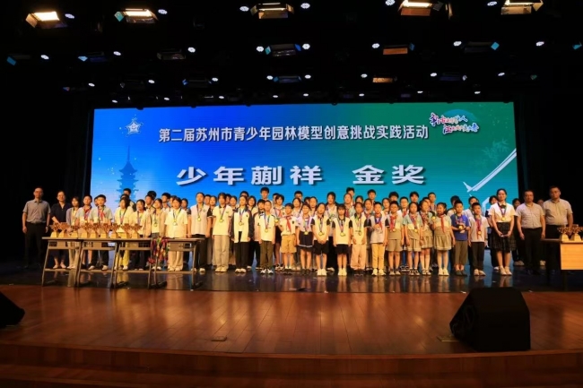 微信图片_20250619180736