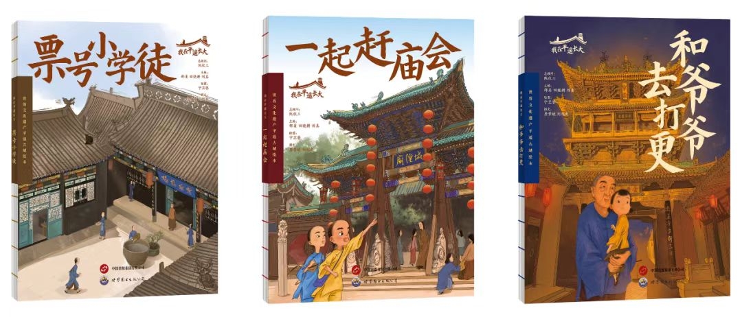 微信图片_20250620110733