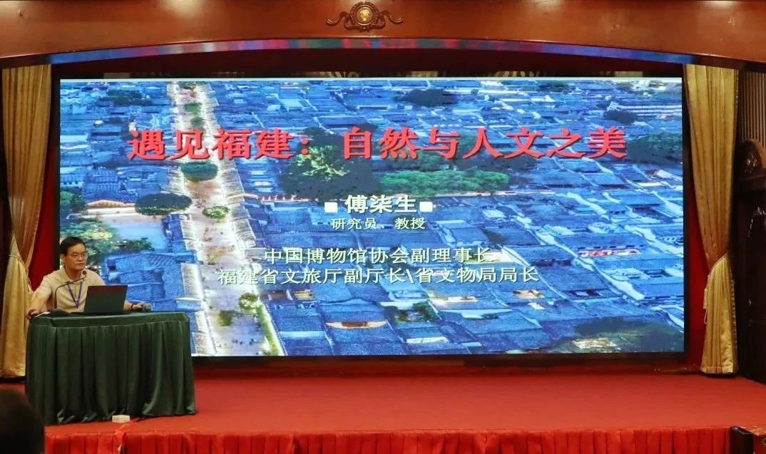 图7 傅