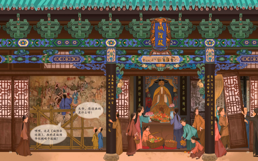 图4