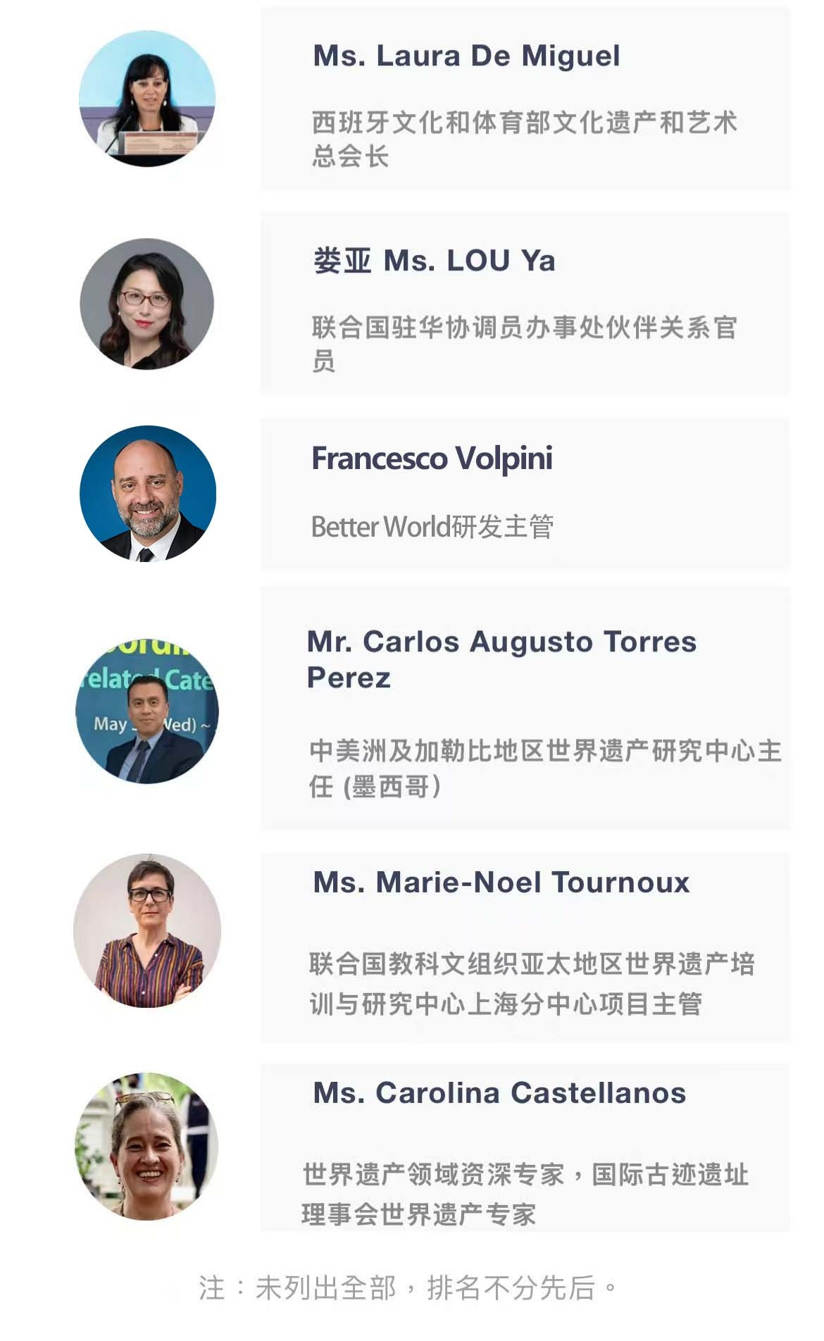 微信图片_20260319092741_252_1299