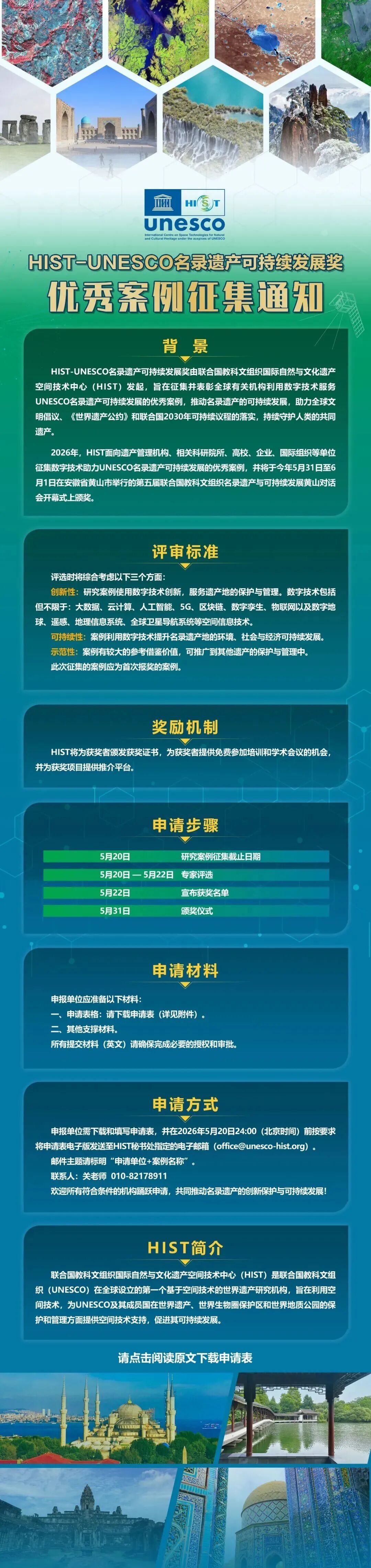 微信图片_2026-04-13_105020_882 微信图片_2026-04-13_105020_882