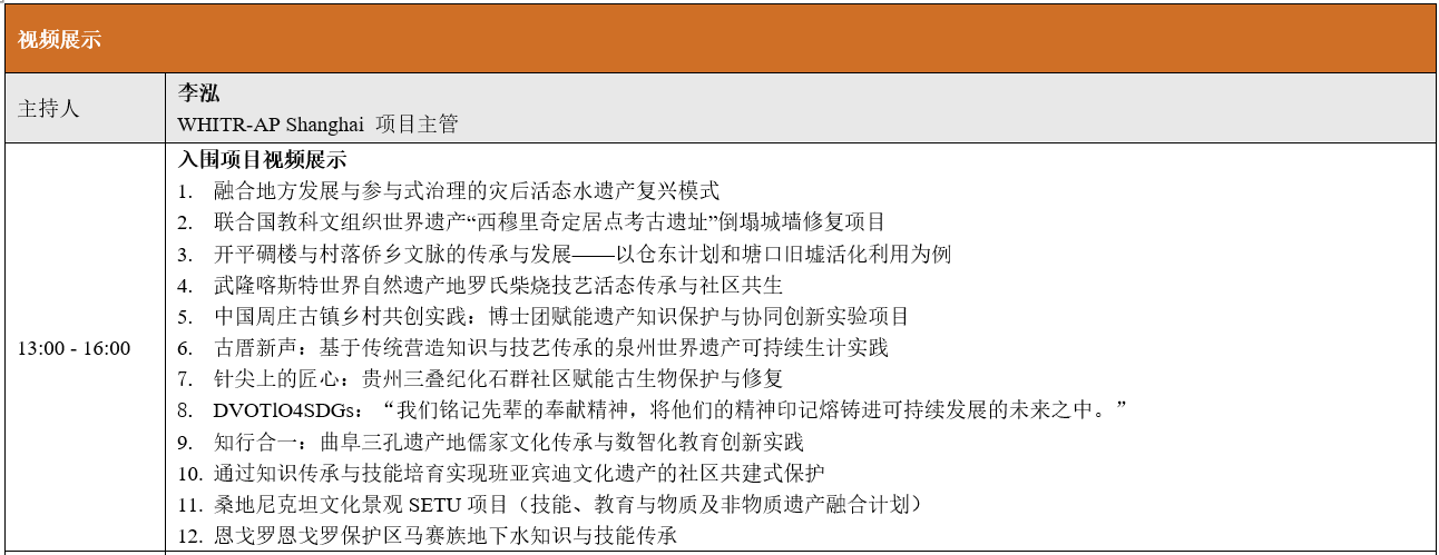 微信图片_2026-05-19_101125_756