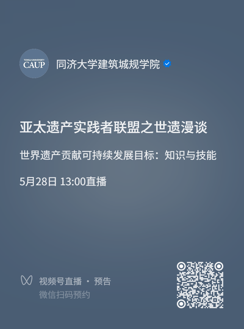 微信图片_2026-05-19_101116_985